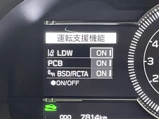 トヨタ ＧＲ８６ RZ 福岡県 2023(令5)年 0.8万km クリスタルホワイトパール 純正９型ナビ／フルセグＴＶ　/ＥＴＣ　/前方ドライブレコーダー　/レーダークルーズコントロール　/コーナーセンサー　/衝突軽減ブレーキ　/レーンキープ　/ＢＳＭ　/ＰＫＳＢ　/パドルシフト　/シートヒーター　/純正１８インチＡＷ