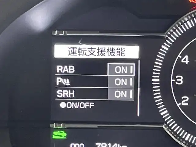 トヨタ ＧＲ８６ RZ 福岡県 2023(令5)年 0.8万km クリスタルホワイトパール 純正９型ナビ／フルセグＴＶ　/ＥＴＣ　/前方ドライブレコーダー　/レーダークルーズコントロール　/コーナーセンサー　/衝突軽減ブレーキ　/レーンキープ　/ＢＳＭ　/ＰＫＳＢ　/パドルシフト　/シートヒーター　/純正１８インチＡＷ
