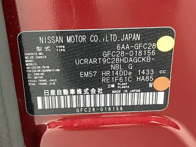 日産 セレナ e－パワー ハイウェイスター V 熊本県 2023(令5)年 3.2万km ワイン 色番号（NBL）/ワンオーナー/禁煙車/純正ナビ/（フルセグ/BT/FM/AM）/全方位カメラ　/ETC2.0/純正フリップダウンモニター/純正前後ドライブレコーダー/デジタルインナーミラー/プロパイロット/アダプティブクルーズコントロール/レーンキープアシスト/オートマチックハイビーム/ブラインドルポットモニター/オートホールド/両側パワースライドドア/シートヒーター（1列目、2列目）/ステアリングヒーター/前後コーナーセンサー/スマートキー/スペアキー1本/純正フロアマット/純正１６インチアルミ/保証書/取扱説明書