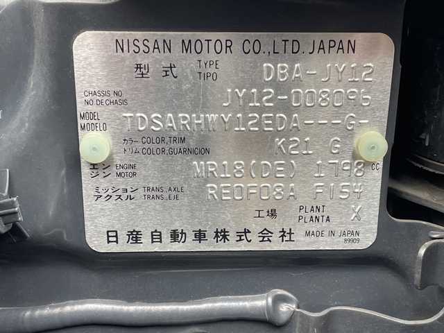 日産 ウイングロード 18RX 神奈川県 2006(平18)年 13.7万km トワイライトグレー 純正ナビ　/CD/MD/バックカメラ　/サイドブラインドモニター　/パドルシフト　/純正フロアマット