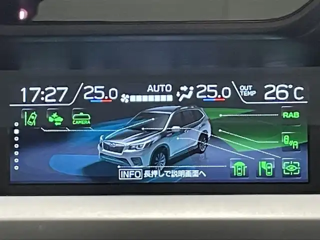 スバル フォレスター ハイブリッド アドバンス 愛知県 2020(令2)年 5.1万km クリムゾンレッドP 純正19インチアルミ・タイヤ有/純正カロッツェリアナビ/（CD・DVD再生/SD/FM/AM/Bluetooth/USB/AUX)/アイサイト　/レーダークルーズコントロール　/シートヒーター　/ビルトインＥＴＣ　/バックカメラ　/デジタルインナーミラー　/ステアリングヒーター　/ドライブレコーダー　/ルーフレール　/メモリー機能付パワーシート　/オートブレーキホールド機能/レーンキープアシスト/ブラインドスポットモニター/パドルシフト/ＬＥＤヘッドライト/LEDフォグランプ/USB接続/純正フロアマット/純正アルミホイール/社外アルミホイール積込/プッシュスタート/　　-スマートキー