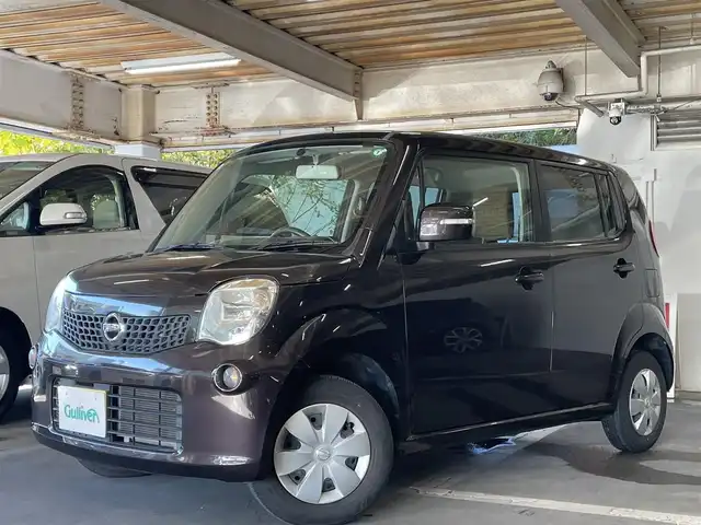 日産 モコ