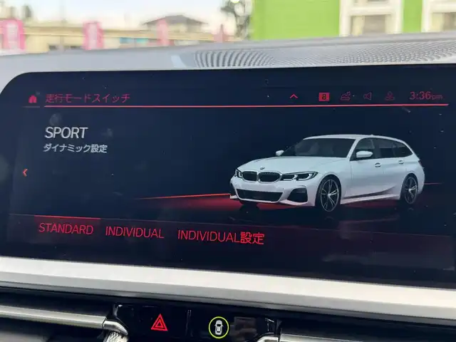 ＢＭＷ ３２０ｄ xDrive ツーリング Mスポーツ 千葉県 2020(令2)年 1.9万km アルピンホワイトⅢ インテリジェントセーフティー/レーダークルーズコントロール/レーンキープアシスト/ブライドスポットモニター/純正ナビ/Bluetooth/カープレイ/バックカメラ/前後ドライブレコーダー/ハーフレザーシート/D/N席シートヒーター/純正18インチAW/LEDライト/ETC/スマートキー