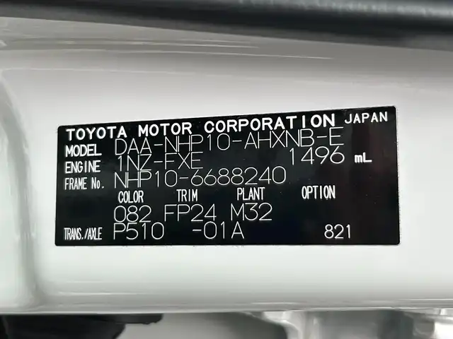 トヨタ アクア S スタイルブラック 静岡県 2018(平30)年 7万km ライムホワイトパールクリスタルシャイン トヨタセーフティセンス/純正SDナビ/・フルセグ/CD/DVD/Bluetooth/バックカメラ/ビルトインETC/ステアリングスイッチ/オートライト/スマートキー/・プッシュスタート/フォグランプ/ウインカーミラー/社外アルミホイール/ドアバイザー/電動格納ミラー