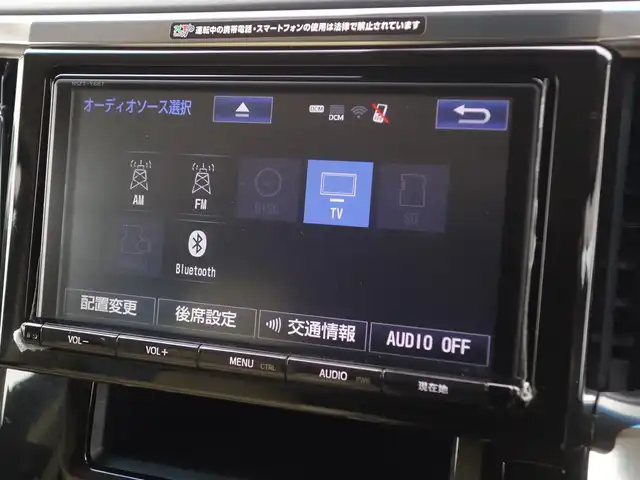 トヨタ アルファード X 山形県 2018(平30)年 9万km スティールブロンドM 純正フリップダウンモニター (V12T-R66C)/純正SDナビ/　　【CD DVD BT フルセグ MSV】/バックカメラ/両側パワースライドドア/レーダークルーズコントロール/LEDオートヘッドライト/純正16インチアルミホイール/コーナーセンサー/ステアリングスイッチ/MTモード付AT/電動格納ウィンカーミラー/フォグランプ/スマートキー×2/ETC