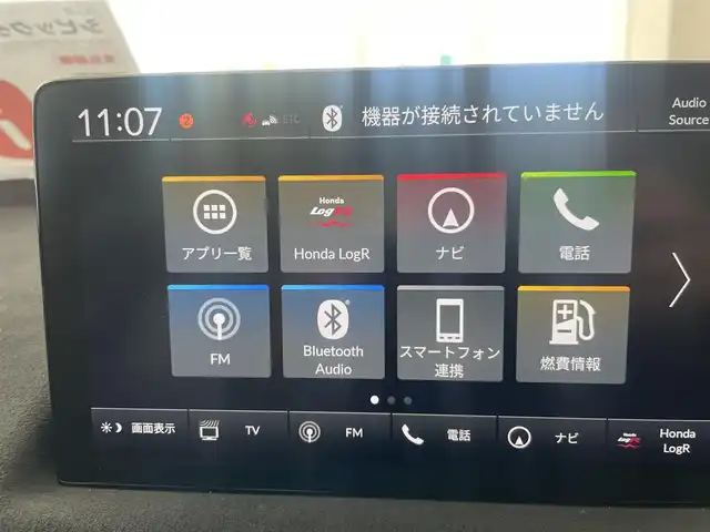 ホンダ シビック タイプR レーシングブラックPKG 神奈川県 2025(令7)年 0.1千km フレームレッド 走行距離10km/1オーナー/オプション/・プレミアムフロアマット/・ユーロホーン/・純前後車内カメラドライブレコーダー/・ハイドロコーティング/ワイヤレススマホ充電/ホンダシンシング/・衝突軽減ブレーキ/・踏み間違え衝突軽減ブレーキ/・路外逸脱抑制機能/・オートハイビーム/・パーキングセンサー/純正ディスプレイオーディオ/・ナビゲーション/・フルセグTV/・AppleCarPlay/AndroidAuto/・車内Wi-Fi/・バックカメラ/スマートキーX2/新車時手帳、取説