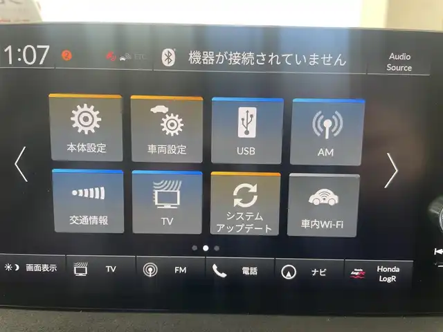 ホンダ シビック タイプR レーシングブラックPKG 神奈川県 2025(令7)年 0.1千km フレームレッド 走行距離10km/1オーナー/オプション/・プレミアムフロアマット/・ユーロホーン/・純前後車内カメラドライブレコーダー/・ハイドロコーティング/ワイヤレススマホ充電/ホンダシンシング/・衝突軽減ブレーキ/・踏み間違え衝突軽減ブレーキ/・路外逸脱抑制機能/・オートハイビーム/・パーキングセンサー/純正ディスプレイオーディオ/・ナビゲーション/・フルセグTV/・AppleCarPlay/AndroidAuto/・車内Wi-Fi/・バックカメラ/スマートキーX2/新車時手帳、取説