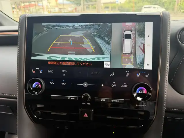 トヨタ アルファードハイブリット Z 香川県 2023(令5)年 2.8万km プラチナホワイトパールマイカ 純正メモリナビ/(フルセグ/Bluetooth/USB)/トヨタセーフティセンス/・アラウンドビューモニター/・レーダークルーズコントロール/・オートマチックハイビーム/・プリクラッシュセーフティ/・レートレーシングアシスト/・VSC/・BSM/左右独立ムーンルーフ/両側パワースライドドア/黒革シート/前席パワーシート/前席シートヒーター/オットマン/電動格納サードシート/電動リアゲート/置くだけ充電/LEDヘッドライト/前後コーナーセンサー/純正18インチアルミ