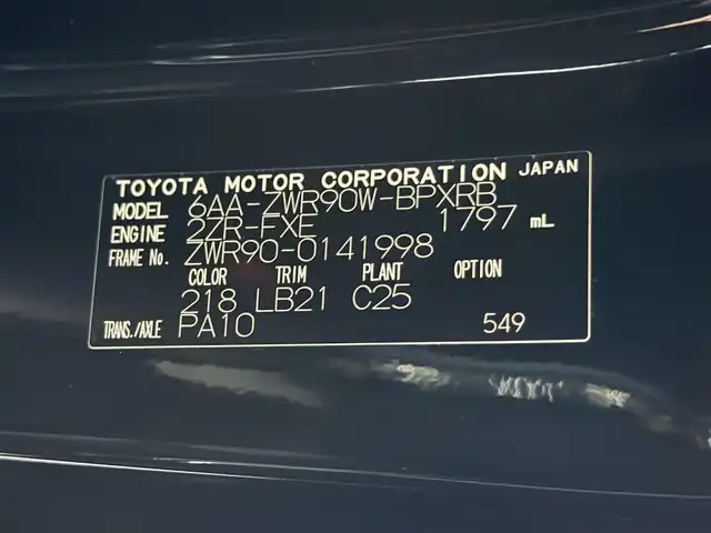 トヨタ ヴォクシー ハイブリッド S－Z 大阪府 2024(令6)年 2.5万km アティチュードブラックマイカ 快適利便パッケージ 純正10.5incナビTV バックカメラ フリップダウンモニター ハーフレザー シート＆ハンドルヒーター オットマン 電動リアゲート レーダーC 衝突軽減ブレーキ レーンアシスト 前後ドライブレコーダー