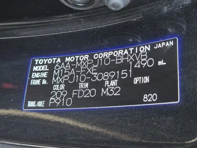 トヨタ ヤリスクロス ハイブリッド GRスポーツ 東京都 2023(令5)年 2.3万km ブラックマイカ 純正ディスプレイオーディオ/パノラミックビューモニター/ハーフレザーシート/シートヒーター/ステアリングヒーター/LEDヘッドライト/オートライト/スマートキー/Toyota Safety Sense/・プリクラッシュセーフティ/・レーントレーシングアシスト/・レーダークルーズコントロール/・オートマチックハイビーム/・ブラインドスポットモニター