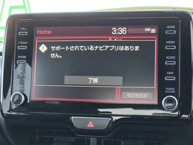 トヨタ ヤリスクロス ハイブリッド GRスポーツ 東京都 2023(令5)年 2.3万km ブラックマイカ 純正ディスプレイオーディオ/パノラミックビューモニター/ハーフレザーシート/シートヒーター/ステアリングヒーター/LEDヘッドライト/オートライト/スマートキー/Toyota Safety Sense/・プリクラッシュセーフティ/・レーントレーシングアシスト/・レーダークルーズコントロール/・オートマチックハイビーム/・ブラインドスポットモニター