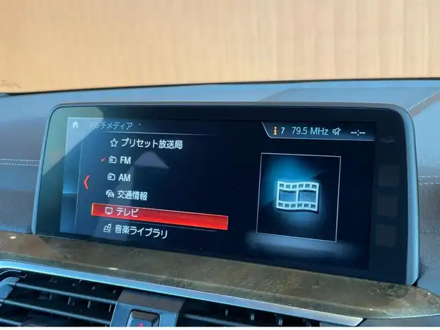 ＢＭＷ Ｘ３ xDrive20d Mスポーツ 愛知県 2017(平29)年 4.9万km サファイアブラックP 茶革シート/純正ナビ/(Bluetooth/DVD/CD/USB/フルセグ)/ハイラインＰＫＧ/全周囲カメラ/ＨＵＤ/ＢＳＭ/ＡＣＣ/インテリジェントセーフティ/ミラーＥＴＣ/シートヒーター/パワーシート/電動リアゲート