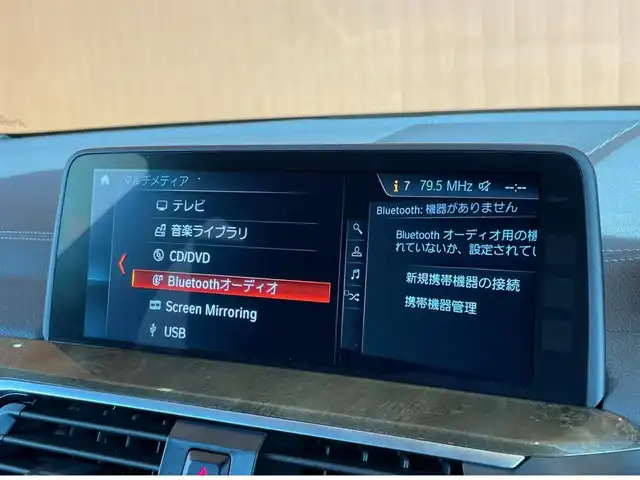 ＢＭＷ Ｘ３ xDrive20d Mスポーツ 愛知県 2017(平29)年 4.9万km サファイアブラックP 茶革シート/純正ナビ/(Bluetooth/DVD/CD/USB/フルセグ)/ハイラインＰＫＧ/全周囲カメラ/ＨＵＤ/ＢＳＭ/ＡＣＣ/インテリジェントセーフティ/ミラーＥＴＣ/シートヒーター/パワーシート/電動リアゲート