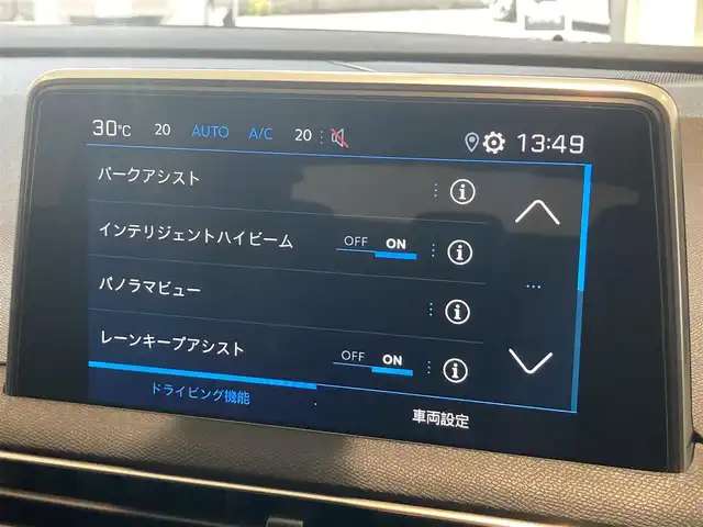 プジョー ３００８ GT ブルー HDi 熊本県 2020(令2)年 5.9万km 黒 ・スマートキー/・プッシュスタート/・パノラマサンルーフ/・アクティブセーフティブレーキ/・疲労検知/・インテリジェントハイビーム/・レーンキープアシスト/・パーキングアシスト/・パーキングセンサー/・ブラインドスポットモニター/・疲労検知/・クルーズコントロール(追従式)/・ハーフレザーシート/・D席パワーシート/・前席シートヒーター /・純正メモリナビ/　【Bluetooth・USB・AppleCarPlay・AndroidAuto】/・フルセグTV/・バックカメラ/・フロントカメラ＆左サイドカメラ/・ETC/・パワーバックドア/・LEDヘッドランプ/・LEDフォグランプ/・純正マット