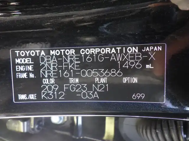 トヨタ カローラ フィールダー 1．5G ダブルバイビー 千葉県 2018(平30)年 3.2万km ブラックマイカ Toyota Safety Sense/・プリクラッシュセーフティ/・レーンディパーチャーアラート/・オートハイビーム/純正SDナビ/地デジTV/【DVD/CD再生機能　Bluetooth接続】/ハーフレザーシート/革巻きステアリング/LEDヘッドライト/LEDフォグライト/ウインカーミラー/純正16インチアルミホイル/サイド/カーテンエアバッグ/スマートキー