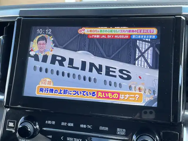 トヨタ アルファード S Cパッケージ 宮崎県 2016(平28)年 9.2万km ラグジュアリーホワイトパールクリスタルシャインガラスフレーク メーカー純正SDナビ/フルセグテレビ/Bluetooth/CD/DVD/USB/FM/AM/SD/ダブルサンルーフ/フリップダウンモニター/ビルトインETC/Ｄ席Ｎ席パワーシート/全周囲カメラ/スマートキー/プッシュスタート/両側パワースライドドア/パワーバックドア/ブレーキホールド/ステアリングヒーター/オットマン/オートライト/レーンキープアシスト/クルーズコントロール/LEDヘッドライト/コーナーセンサー