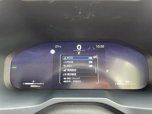 トヨタ ＲＡＶ４ G 埼玉県 2023(令5)年 5.6万km アティチュードブラックマイカ /ワンオーナー//4WD//純正10.5型メモリナビ//フルセグTV//全方位モニター//Bluetoothオーディオ//黒レザーシート//運転席パワーシート//前2席シートヒータ&エアシート//ステアリングヒーター//アダプティブクルーズコントロール//ビルトインETC2.0//スマートキーx2//LEDヘッドライト&LEDフォグ//パワーバックドア//PCS/LTA/BSM//RCTA/PKSB/RSA//クリアランスソナー//ドライブレコーダー//W.サイドエアバッグ//カーテン.ニーエアバッグ//ABS/横滑り防止装置//オートライト/オートハイビーム//革巻きステアリング//スモークフィルム//ドアバイザー//純正18インチAW//新車時保証書//取扱説明書//マルチメディア取説
