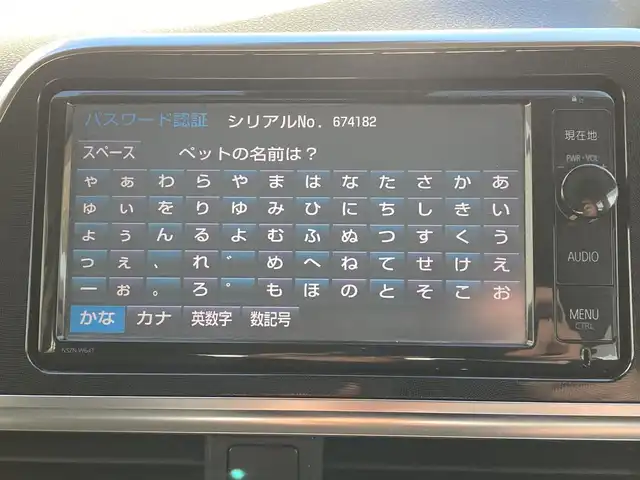 トヨタ シエンタ ハイブリッド G 千葉県 2015(平27)年 11.8万km ホワイトパールクリスタルシャイン (株)IDOMが運営する【じしゃロン八千代店】の自社ローン対象車両になります。こちらは現金またはオートローンご利用時の価格です。自社ローンご希望の方は別途その旨お申付け下さい。/純正メモリーナビ/純正CD/DVD/SD/BT/DTV/バックカメラ/両側パワースライドドア/LEDライト/ETC/横滑り防止/プリクラッシュセーフティ/レーンキープアシスト