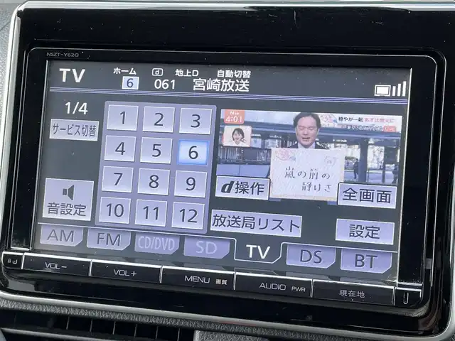 トヨタ ヴォクシー ZS 宮崎県 2016(平28)年 7.1万km シルバーM トヨタセーフティセンス/プリクラッシュセーフティ/レーンディパーチャーアラート/オートマチックハイビーム/先行車発進通知/LEDヘッドライト/フォグランプ/オートライト/バックカメラ/片側パワースライドドア/9インチナビ/フルセグTV/Bluetooth/DVD/CD/SD/純正ビルトインETC/革巻きステアリング/ステアリングスイッチ/電動格納ミラー/ウインカーミラー/バニティミラー/純正AW/プッシュスタート/アイドリングストップ/MTモード/取扱説明書