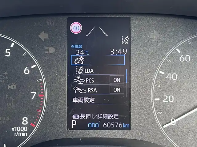トヨタ ヤリス X 三重県 2020(令2)年 6.1万km スーパーホワイトⅡ 純正7インチディスプレイオーディオ/（FM/AM/Bluetooth/USB/Miracast)/トヨタセーフティセンス（衝突回避支援パッケージ）/・プリクラッシュセフティ/・レーンディパーチャーアラート/・オートマチックハイビーム/・ロードサインアシスト/・セカンダリーコリジョンブレーキ/先行車発進告知機能/ビルトインETC/ステアリングスイッチ/ヘッドレスト一体型ブラックファブリックシート/シートリフター(運転席)/電動格納ミラー/純正フロアマット/ドアバイザー/リモコンキー/スペアキー1本