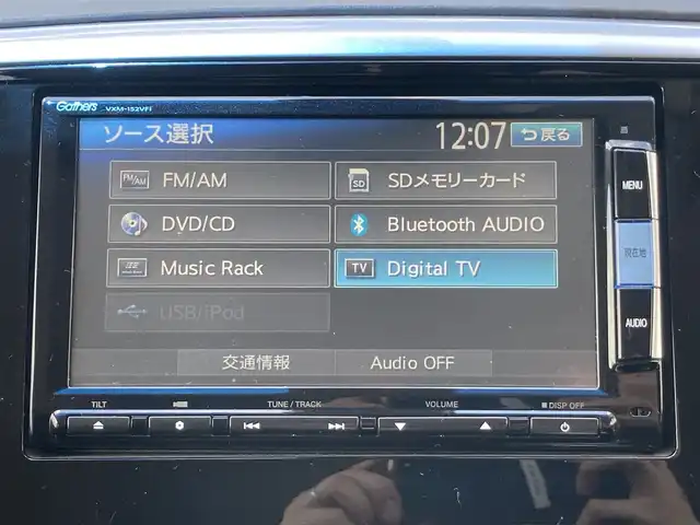 ホンダ オデッセイ アブソルート EX 静岡県 2015(平27)年 8.8万km プレミアムヴィーナスブラックP Honda SENSING/純正ナビ（VXM-152VFi）/   AM FM CD DVD Bluetooth SD　/フルセグTV/バックカメラ/ETC/アダプティブクルーズコントロール/ブラインドスポットモニタリング/運転席パワーシート/2列目プレミアムクレードルシート/オットマン/LEDヘッドライト/LEDルームランプ/パドルシフト/フロントフォグランプ/コンフォートビューパッケージ/純正18インチアルミホイール/スマートキー