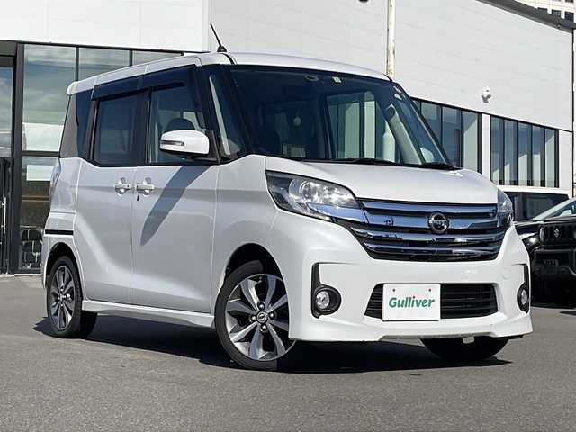 日産 デイズ ルークス ハイウェイスターX Gパッケージ 青森県 2014(平26)年 8.4万km ホワイトパール ・4WD/・純正ナビ/・全方位カメラ/・フルセグTV/・Bluetooth/・両側パワースライドドア/・エンジンスターター/・スマートキー/・シートヒーター/・ETC/・純正15AW/・純正フォグ/・オートライト/・保証書・取説あり