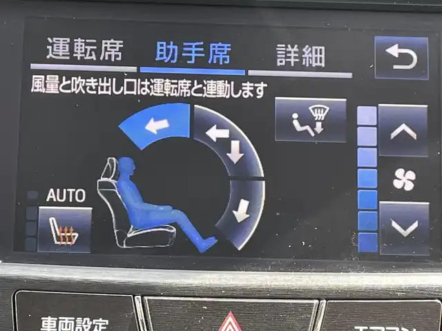トヨタ クラウン ハイブリッド アスリートS 福岡県 2016(平28)年 6.8万km ホワイトパールクリスタルシャイン メーカーナビ/フルセグTV/CD/DVD/BT/SD/AUX/バックカメラ/クルーズコントロール/前席シートヒーター/ステアリングヒーター/前席パワーシート/ＬＥＤオートライト/フォグランプ/純正ＡＷ/ビルトインＥＴＣ