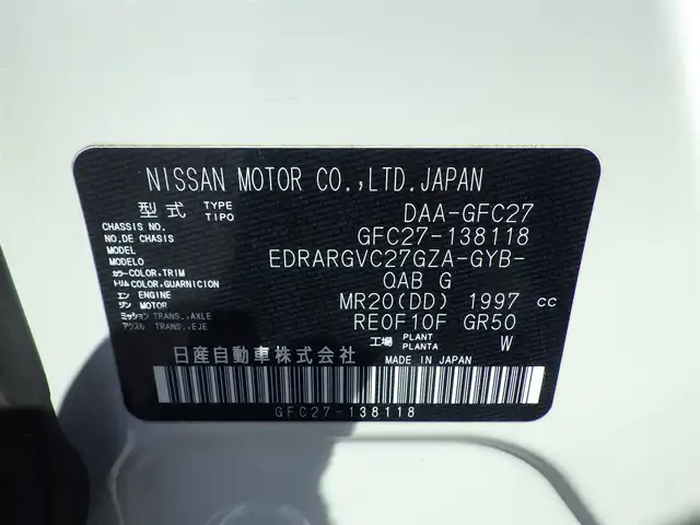 日産 セレナ ハイウェイスターVセレクションⅡ 千葉県 2018(平30)年 4.8万km ブリリアントホワイトパール エマージェンシーブレーキ/インテリジェントパーキングアシスト/クルーズコントロール/アイドリングストップ/ハンズフリー両側パワースライドドア/純正SDナビ/地デジTV/【BD/DVD/CD再生機能　Bluetooth接続】/アラウンドビューモニター/フリップダウンモニター/ドライブレコーダー/革巻きステアリング/ステアリングスイッチ/ETC/LEDヘッドライト/フォグライト/ウインカーミラー/コーナーセンサー/純正16インチアルミホイル/サイド/カーテンエアバッグ/インテリジェントキー