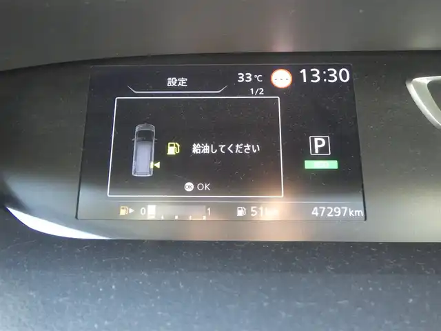日産 セレナ ハイウェイスターVセレクションⅡ 千葉県 2018(平30)年 4.8万km ブリリアントホワイトパール エマージェンシーブレーキ/インテリジェントパーキングアシスト/クルーズコントロール/アイドリングストップ/ハンズフリー両側パワースライドドア/純正SDナビ/地デジTV/【BD/DVD/CD再生機能　Bluetooth接続】/アラウンドビューモニター/フリップダウンモニター/ドライブレコーダー/革巻きステアリング/ステアリングスイッチ/ETC/LEDヘッドライト/フォグライト/ウインカーミラー/コーナーセンサー/純正16インチアルミホイル/サイド/カーテンエアバッグ/インテリジェントキー