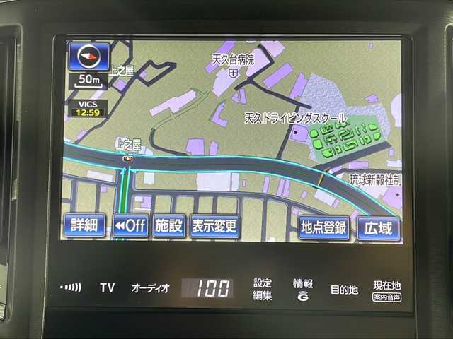 トヨタ クラウン マジェスタ Fバージョン 沖縄県 2015(平27)年 13.5万km ホワイトパールクリスタルシャイン 純正8インチナビ/（フルセグTV/CD/DVD/BT）/バックカメラ/プリクラッシュセーフティー/レーダクルーズコントロール/ブラインドスポットモニター/レザーシート/D/N席パワーシート/シートヒーター/エアシート/ビルトインETC/ドライブレコーダー/ステアリングリモコン