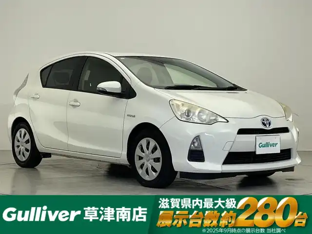 トヨタ アクア S 滋賀県 2013(平25)年 6万km ライムホワイトパールクリスタルシャイン 純正ナビ/【Bluetooth/フルセグTV/CD/DVD】/バックカメラ/ETC/スマートキー/プッシュスタート/オートライト/ステアリングスイッチ/オートエアコン/純正フロアマット/スペアキー