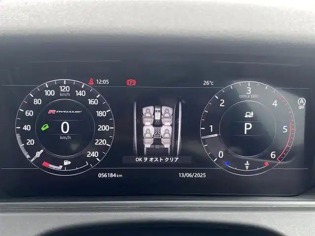 ランドローバー レンジローバーヴェラール Rダイナミック S 180PS 福岡県 2018(平30)年 5.7万km 黒 ・サンルーフ/・アダプティブクルーズコントロール/・純正HDDナビ/USB/Bluetooth/AppleCarPlay/・黒革シート/シートヒーター/・ETC/・純正20AW/・プッシュスタート/・スマートキー/・パワーシート/・LEDライト
