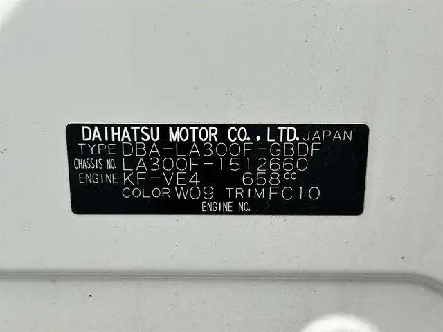 スバル プレオ プラス E 和歌山県 2014(平26)年 2.4万km ホワイト KENWOODオーディオ/エアコン/アイドリングストップ/ドアバイザー/純正フロアマット/シガーソケット/Wエアバック