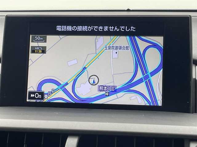 レクサス ＮＸ 200t Fスポーツ 熊本県 2016(平28)年 9.2万km ホワイトノーヴァガラスフレーク 禁煙車　/ガラスルーフ　/純正ナビ（ＣＤ・ＤＶＤ・フルセグ・ＢＴ・ＵＳＢ）/バックカメラ　/ビルトインＥＴＣ　/レーダークルーズコントロール/前後クリアランスソナー　/前席エアーシート　/前席シートヒーター　/ステアリングヒーター/前席パワーシート　/衝突軽減ブレーキ/レーンキープアシスト/横滑り防止/アイドリングストップ/パーキングアシスト/パワーバックドア/純正フロアマット/純正１８インチAW/オートライト/オートマチックハイビーム/LEDヘッドライト/フォグライト/スマートキー/プッシュスタート