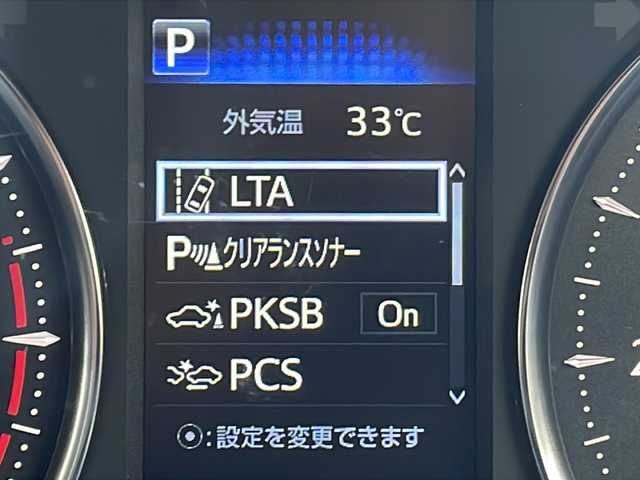 トヨタ アルファード S Cパッケージ 京都府 2021(令3)年 5.9万km ホワイトパールクリスタルシャイン モデリスタエアロ　純正ディスプレイオーディオ　Ｂｌｕｅｔｏｏｔｈオーディオ　ＵＳＢ接続　バックカメラ　レーダークルーズ　両側パワースライドドア　電動リアゲート　シートベンチレーション　前後ドラレコ