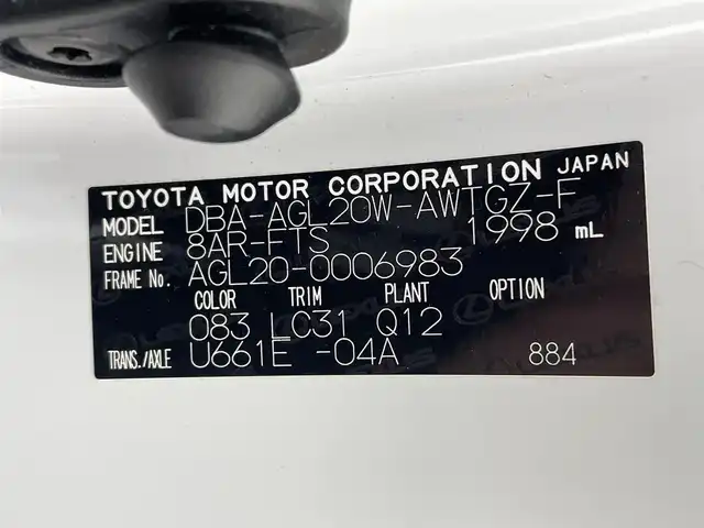 レクサス ＲＸ 200t Fスポーツ 熊本県 2017(平29)年 5.5万km ホワイトノーヴァガラスフレーク サンルーフ　/純正ナビ（ＣＤ・ＤＶＤ・フルセグ・ＢＴ・ＡＵＸ）/全周囲カメラ　/社外前方ドライブレコーダー　/ビルトインＥＴＣ２．０　/前後クリアランスソナー　/前席エアーシート　/前席パワーシート/全席シートヒーター/ステアリングヒーター/レクサスセーフティシステム/・プリクラッシュセーフティ/・レーンキープアシスト/・標識認識機能/・車線逸脱警報/・レーダークルーズコントロール/・ブラインドスポットモニター/・オートマチックハイビーム/横滑り防止/アイドリングストップ/パワーバックドア/ヘッドアップディスプレイ/パドルシフト/オートブレーキホールド/オートライト/LEDヘッドライト/フォグライト/スマートキー/プッシュスタート/スペアキー1本/取扱説明書