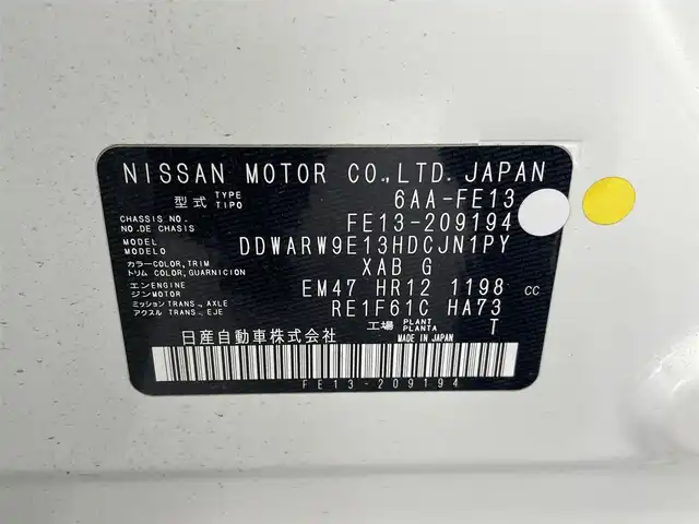 日産 オーラ ニスモ 熊本県 2022(令4)年 5.8万km ピュアホワイトパール / スーパーブラック 2トーン ニスモフルエアロ/純正9インチナビXJ4A（フルセグ・ＢＴ・ApplCarPlay・ＨＤＭＩ・ＵＳＢ）/全周囲カメラ　/純正前方ドライブレコーダー（DH5ーS）　/ビルトインＥＴＣ２．０　/レーダークルーズコントロール/プロパイロット　/ブラインドスポットモニター　/インテリジェントエマージェンシーブレーキ/ダウンヒルアシスト/置くだけ充電/前後クリアランスソナー/純正フロアマット/純正17インチAW/オートライト/オートマチックハイビーム/LEDヘッドライト/フォグランプ/スマートキー/プッシュスタート