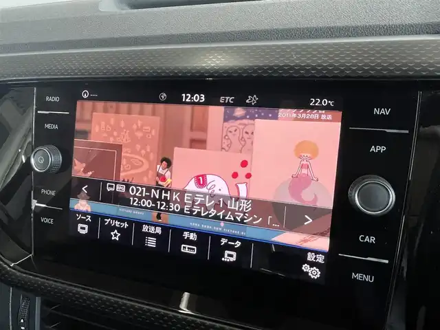 フォルクスワーゲン Ｔ－クロス TSI 1st 山形県 2020(令2)年 3.8万km 黒 純正ナビ/バックカメラ/フルセグTV/アダプティブクルーズコントロール/ブラインドスポットモニター/レーンキープアシスト/パークアシスト/コーナーセンサー/AppleCarplay/コーナーセンサー/ETC