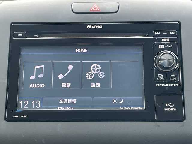 ホンダ フリード ハイブリット G ホンダセンシング 青森県 2016(平28)年 10.4万km クリスタルブラックパール 4WD/純正ディスプレイオーディオ・ワンセグTV/CD・Bluetooth・USB・HDMI/バックカメラ/前席シートヒーター/両側パワースライドドア/ホンダセンシング/衝突軽減ブレーキ/追従クルーズコントロール/レーンキープアシスト/ビルトインETC/ワイパーデアイサー/ヒーテッドドアミラー/LEDヘッドライト/オートライト/プッシュスタート/スマートキー