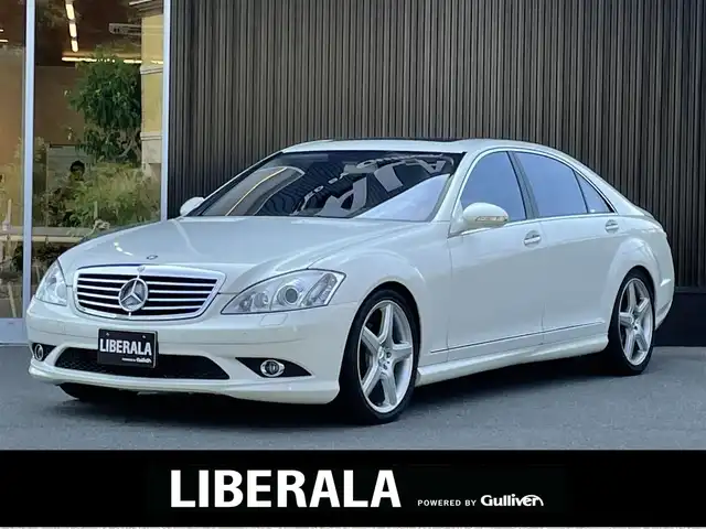 メルセデス ベンツ ｓクラス S550ロング 08年式 平成年式 カルサイトホワイト Id 中古車検索のガリバー