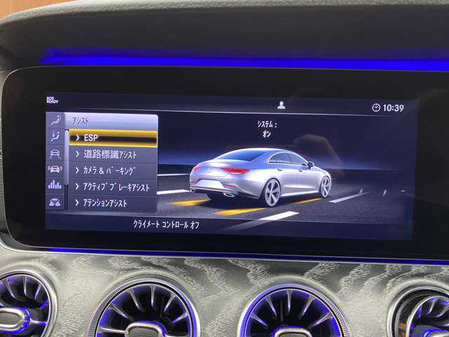 メルセデス・ベンツ ＣＬＳ２２０ｄ スポーツ エクスクルーシブPKG 千葉県 2020(令2)年 4.2万km セレナイトグレー サンルーフ　/純正ナビ　/３６０°　/ＡＣＣ　/ＨＵＤ　/赤革　/シートヒーター　/ベンチレーター　/パワーシート　/ＬＥＤヘッドライト　/ハイビームアシスト　/電動リアゲート　/アンビエントライト　/ブルメスター