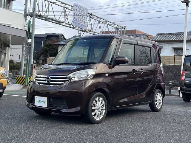 日産 デイズ ルークス