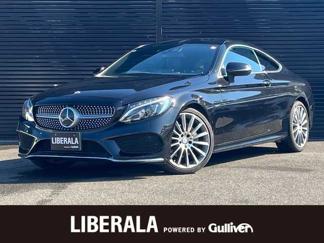 メルセデス・ベンツ Ｃ１８０ クーペ スポーツ+ 静岡県 2016(平28)年 3.9万km オブシディアンブラック 黒革シート/レーダーセーフティー/・BASプラス/・リアCPA/・PRESAFE/・アクティブレーンキーピングアシスト/・アクティブブラインドスポットアシスト/・ディストロニックプラス/・チャイルドセーフティーシートセンサー/COMANDシステム/・8.4インチワイドディスプレイ/・タッチパッド/（Bluetooth/フルセグ/USB/CD/DVD）/バックカメラ/シートヒーター/パワーシート/アンビエントライト/LEDハイパフォーマンスヘッドライト/純正１９インチアルミホイール/ETC/ヘッドアップディスプレイ