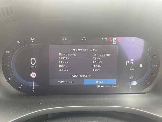 ボルボ ボルボ ＸＣ６０ アルティメット B5 AWD 福井県 2023(令5)年 1.9万km ゴールド ワンオーナー/保証書/取扱説明書/スマートキー/プッシュスタート/アイドリングストップ/ムーンルーフ/ワイヤレス携帯充電器/ETC/LEDヘッドライト/オートライト/ステアリングスイッチ/クルーズコントロール/前後ドライブレコーダー/フルレザーイート（茶）/前席パワーシート/オットマン/コーナーセンサー/電動格納ミラー/純正フロアマット/レーンキープ