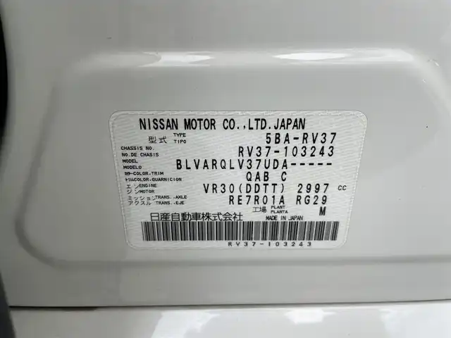 日産 スカイライン GT 群馬県 2020(令2)年 5万km ブリリアントホワイトパール NissanConnectナビゲーションシステム/・ツインディスプレイ(8インチワイド&7インチワイド)/・AM/FM/CD/DVD/AUX/Bluetooth/フルセグTV/インテリジェント アラウンドビューモニター(移動物検知機能付)/インテリジェントクルーズコントロール/インテリジェントLI(車線逸脱防止支援システム)/LDW(車線逸脱警報)/インテリジェントBSI(後側方衝突防止支援システム)/BSW(後側方車両検知警報)/インテリジェントBUI(後退時衝突防止支援システム)/インテリジェントFCW(前方衝突予測警報)/インテリジェントエマージェンシーブレーキ/ブレーキアシスト/エマージェンシーストップシグナル/前席パワーシート/LEDヘッドランプ/プッシュスタート/スマートキー