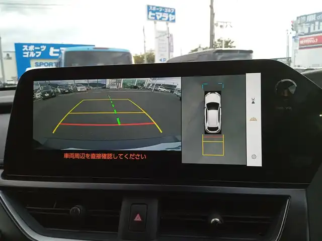 レクサス ＵＸ 250h バージョンC 福井県 2023(令5)年 1.4万km グラファイトブラックガラスフレーク ワンオーナー車/純正17インチAW/全方位カメラ/純正ナビ/フルセグテレビ/ビルトインETC2.0/ヘッドアップディスプレイ/前後ドライブレコーダー/コーナーセンサー/全車速追従機能付クルーズコントロール/前席パワーシート/シートヒーター/パドルシフト/BSM/シートメモリー/SOSボタン/ステアリングヒーター/オートホールド/本革巻きステアリング/衝突被害軽減システム/レーンキープアシスト/横滑り防止装置/盗難防止装置/レインセンサー