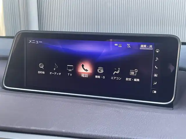 レクサス ＲＸ 450hL 香川県 2018(平30)年 5万km グラファイトブラックガラスフレーク メーカーナビ・フルセグ・全方位カメラ/茶革/パワーシート/シートベンチレーション/シートヒーター/ハンドルヒーター/ヘッドアップディスプレイ/プリクラッシュ/フッドコンビハンドル/パワーバックドア/純正20インチアルミ/3眼LEDライト/ETC/前後ドラレコ