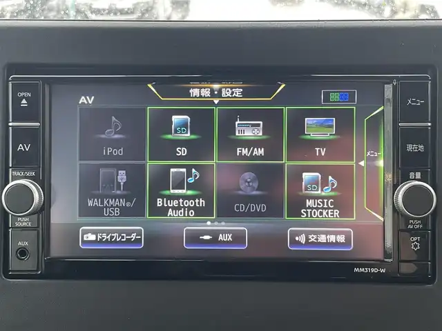 日産 ルークス ハイウェイスター X 静岡県 2023(令5)年 1.5万km ホワイトパール 純正ナビ/（AM/FM/CD/DVD/BT)/フルセグTV/アラウンドビューモニター/バックカメラ/両側パワースライドドア/左側ハンズフリースライドドア/ビルトインETC/スマートキー/プッシュスタート/スペアキー×１/LEDヘッドライト/純正14インチアルミホイール/純正フロアマット/快適パック/エマージェンシーブレーキ/レーンキープアシスト/横滑り防止装置/コーナーセンサー/ドライブレコーダー/取扱説明書/保証書