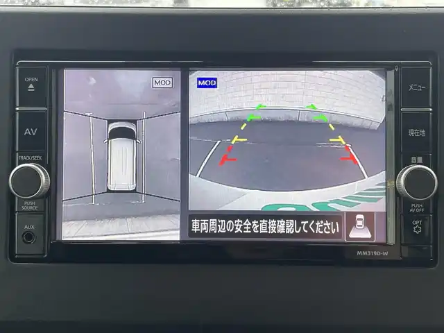 日産 ルークス ハイウェイスター X 静岡県 2023(令5)年 1.5万km ホワイトパール 純正ナビ/（AM/FM/CD/DVD/BT)/フルセグTV/アラウンドビューモニター/バックカメラ/両側パワースライドドア/左側ハンズフリースライドドア/ビルトインETC/スマートキー/プッシュスタート/スペアキー×１/LEDヘッドライト/純正14インチアルミホイール/純正フロアマット/快適パック/エマージェンシーブレーキ/レーンキープアシスト/横滑り防止装置/コーナーセンサー/ドライブレコーダー/取扱説明書/保証書