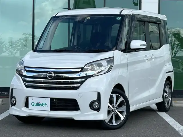 日産 デイズ ルークス